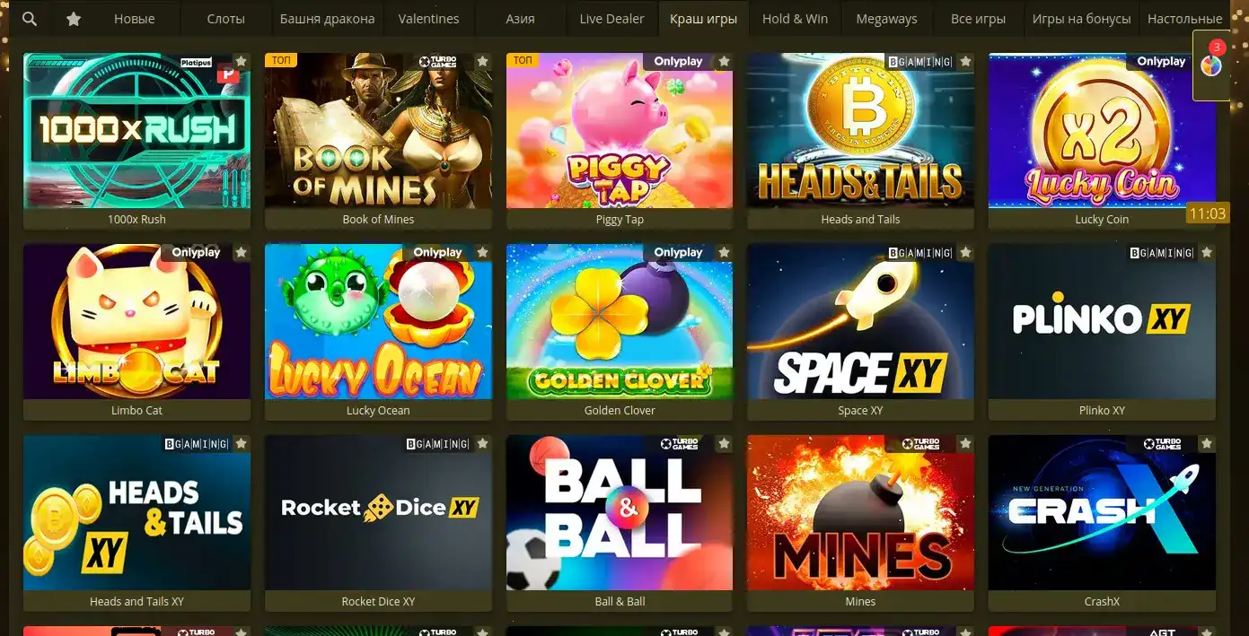 Мобильная версия казино Kometa на телефоне